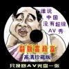 澳门6合开彩开奖结果